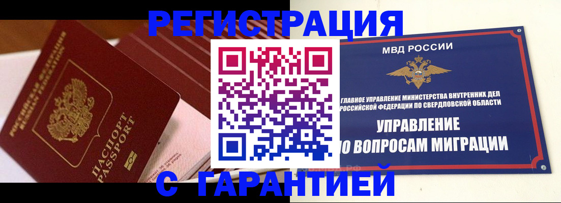 регистрация для школы в Немане