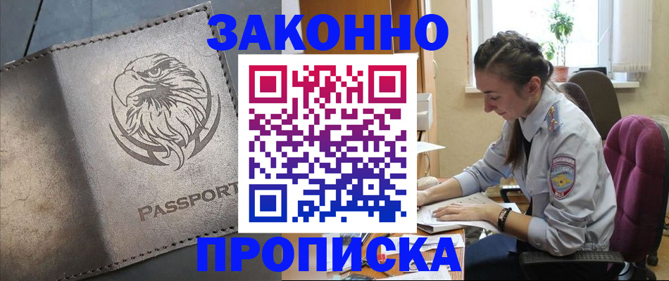 регистрация для дет. сада в Немане