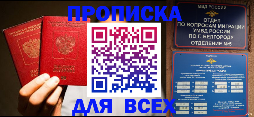 регистрация для дет. сада в Немане